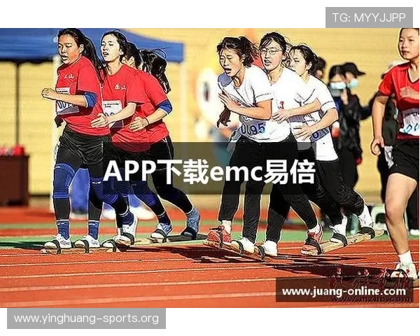 易倍体育平台全面解析:如何选择最安全可靠的体育娱乐平台