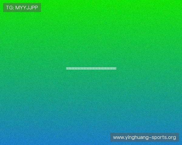 人人体育国际登录平台功能全面介绍,满足用户多样化体育娱乐和投注需求